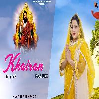 Khairan Pa Deo Shri Guru Ravidas Maharaj Ji New Song 2023 By Harmannoor Poster